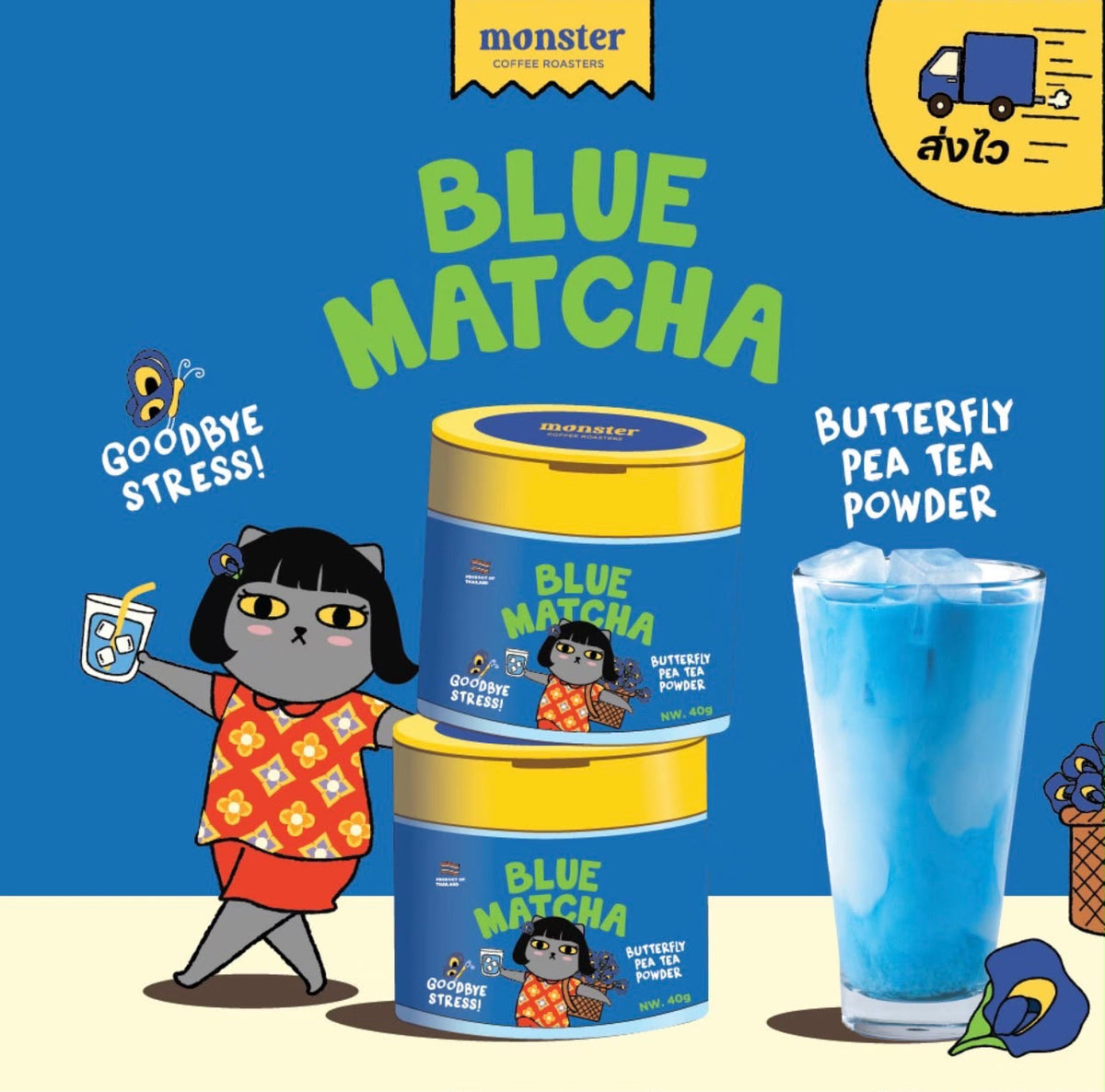 Blue Matcha - Monster Coffee Company 40g