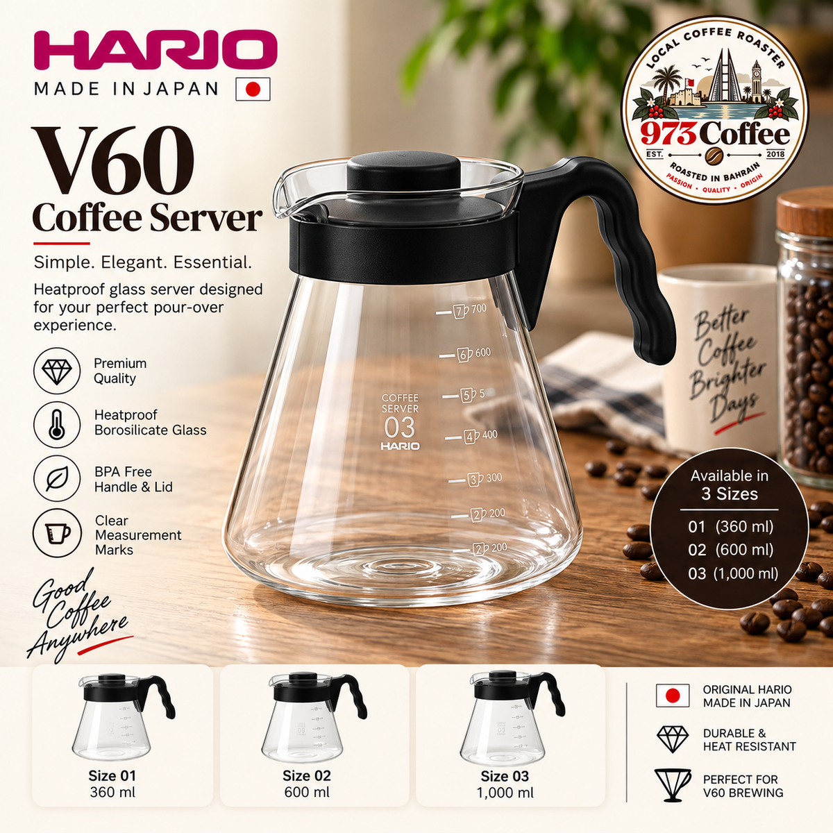 سيرفر قهوة HARIO V60 ☕🇯🇵