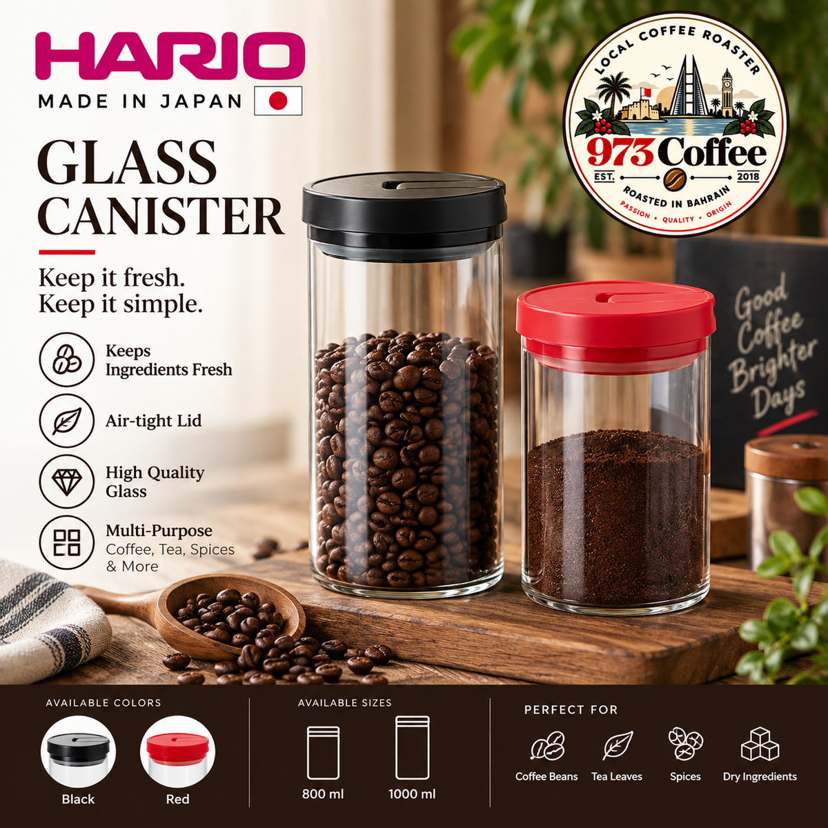 علبة HARIO الزجاجية لحفظ القهوة ☕🇯🇵