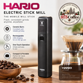 طاحونة HARIO الكهربائية المحمولة ☕️