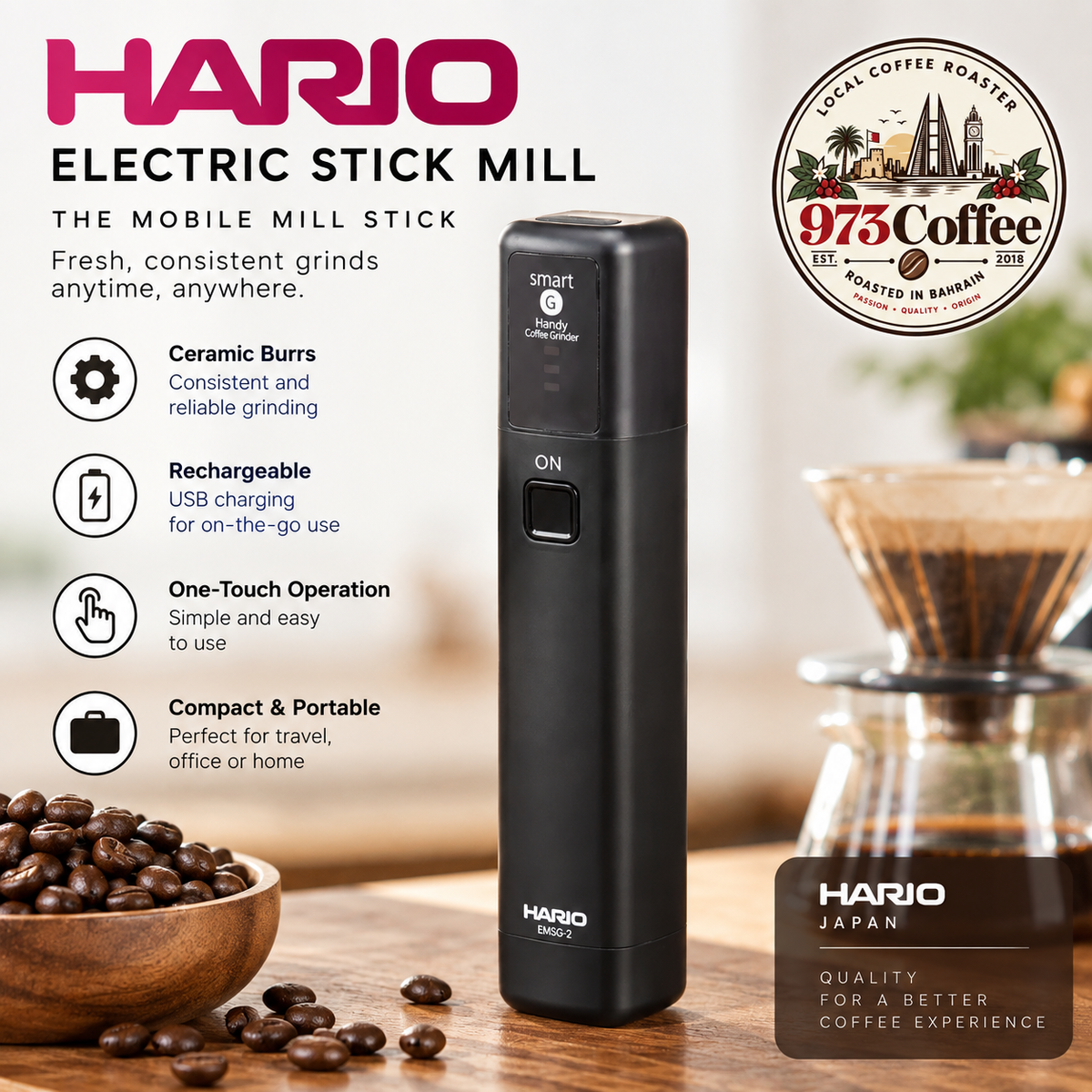 طاحونة HARIO الكهربائية المحمولة ☕️