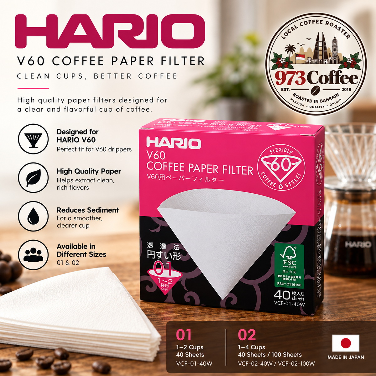 فلاتر HARIO V60 الورقية الأصلية، مصممة بشكل مخروطي لتناسب أجهزة تحضير القهوة بالتقطير V60.