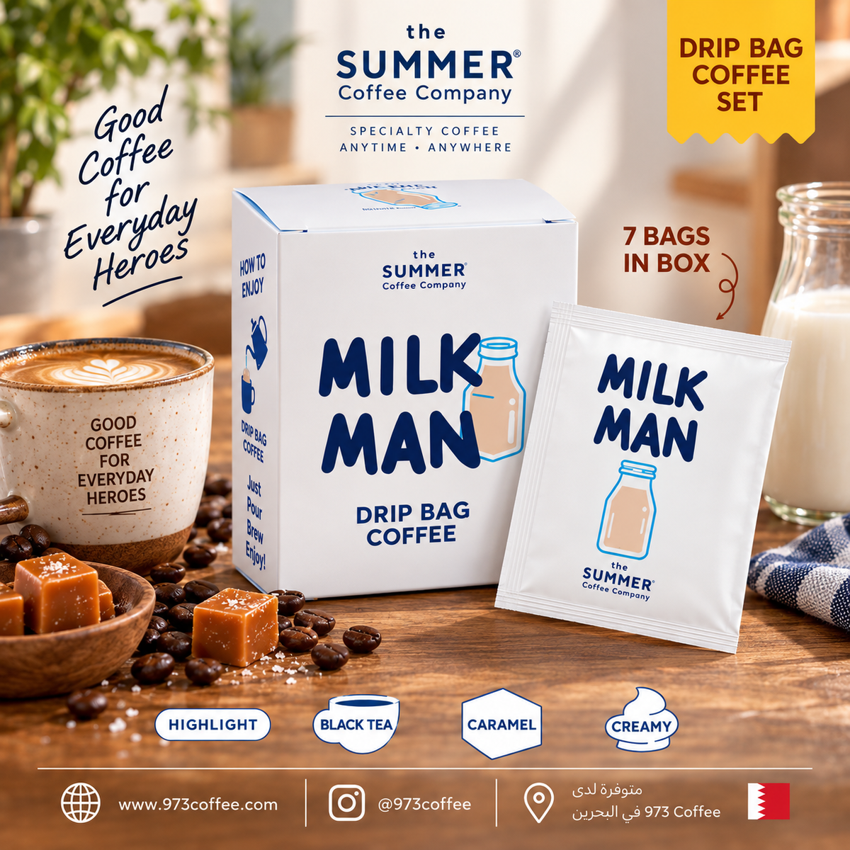 Milkman – قهوة Drip Bag من The Summer Coffee Company